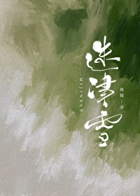 迷津渡游玩体验分享