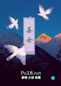 姜女士后续处理结果