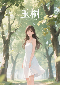 玉桐尚苑门面出租