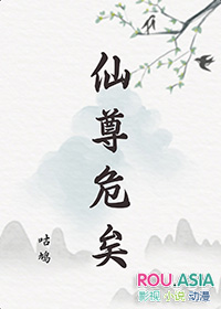 仙尊奶爸当赘婿73